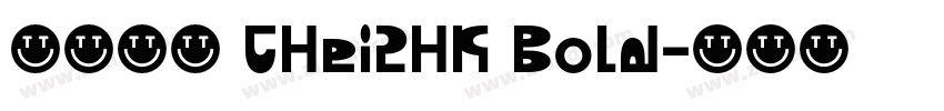 蒙納正黑 CHei2HK Bold字体转换
